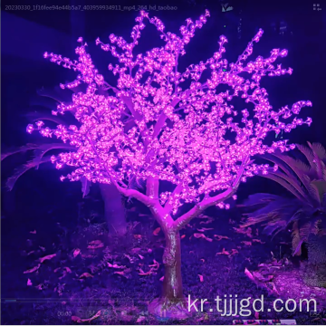 벚꽃 나무 램프